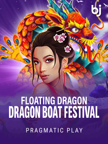 Floating Dragon - Dragon Boat Festival screenshot