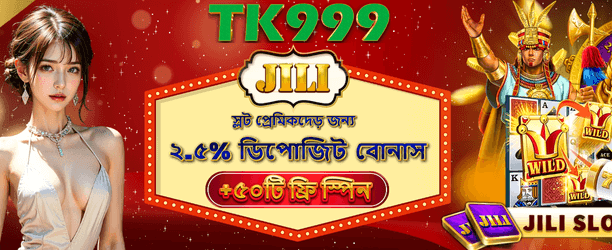 jetaace অ্যাপে জিতে নিন জ্যাকপট
